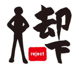 Let's tell using a calligraphy!!! sticker #7358288