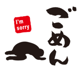 Let's tell using a calligraphy!!! sticker #7358290