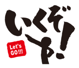 Let's tell using a calligraphy!!! sticker #7358291
