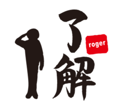 Let's tell using a calligraphy!!! sticker #7358293