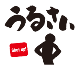 Let's tell using a calligraphy!!! sticker #7358301