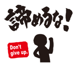 Let's tell using a calligraphy!!! sticker #7358314