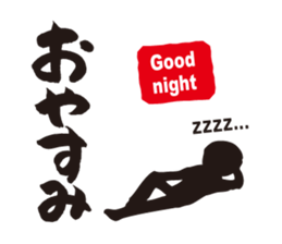 Let's tell using a calligraphy!!! sticker #7358317