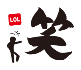 Let's tell using a calligraphy!!! sticker #7358323