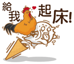 Funny Ice Creamoo No.2 (Chinese) sticker #7358364