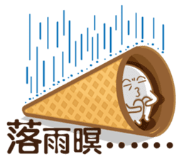Funny Ice Creamoo No.2 (Chinese) sticker #7358365