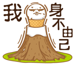 Funny Ice Creamoo No.2 (Chinese) sticker #7358366