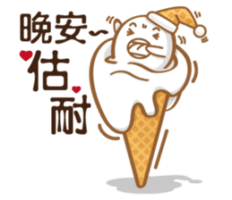 Funny Ice Creamoo No.2 (Chinese) sticker #7358367