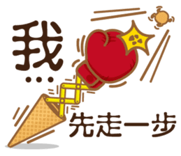 Funny Ice Creamoo No.2 (Chinese) sticker #7358368
