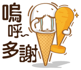 Funny Ice Creamoo No.2 (Chinese) sticker #7358370