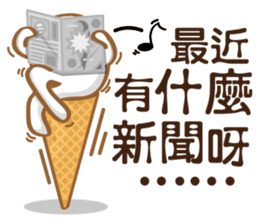 Funny Ice Creamoo No.2 (Chinese) sticker #7358371