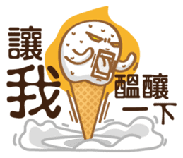 Funny Ice Creamoo No.2 (Chinese) sticker #7358372