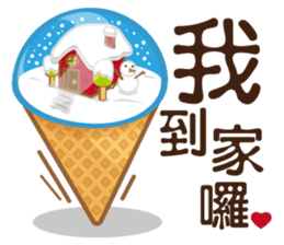 Funny Ice Creamoo No.2 (Chinese) sticker #7358373