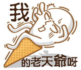 Funny Ice Creamoo No.2 (Chinese) sticker #7358375