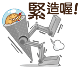 Funny Ice Creamoo No.2 (Chinese) sticker #7358378