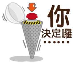 Funny Ice Creamoo No.2 (Chinese) sticker #7358380