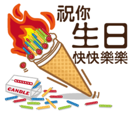 Funny Ice Creamoo No.2 (Chinese) sticker #7358381