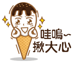 Funny Ice Creamoo No.2 (Chinese) sticker #7358383