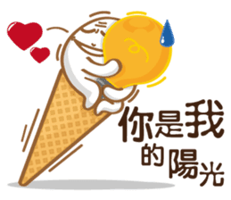Funny Ice Creamoo No.2 (Chinese) sticker #7358390