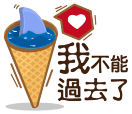 Funny Ice Creamoo No.2 (Chinese) sticker #7358391
