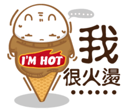 Funny Ice Creamoo No.2 (Chinese) sticker #7358392