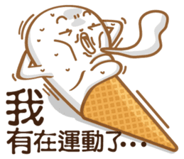 Funny Ice Creamoo No.2 (Chinese) sticker #7358396