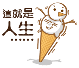 Funny Ice Creamoo No.2 (Chinese) sticker #7358399
