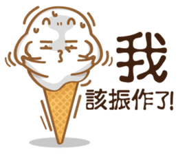 Funny Ice Creamoo No.2 (Chinese) sticker #7358400