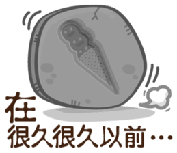 Funny Ice Creamoo No.2 (Chinese) sticker #7358401