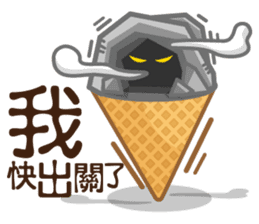 Funny Ice Creamoo No.2 (Chinese) sticker #7358402