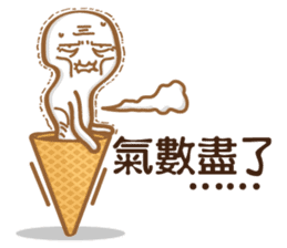 Funny Ice Creamoo No.2 (Chinese) sticker #7358403