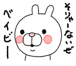 March of rabbit sticker #7358484