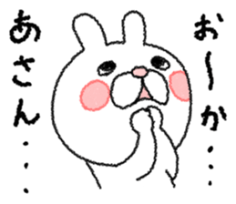 March of rabbit sticker #7358500