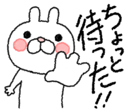 March of rabbit sticker #7358502