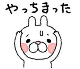 March of rabbit sticker #7358505