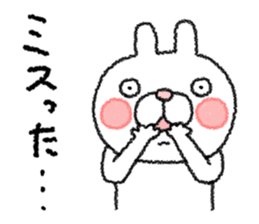 March of rabbit sticker #7358507