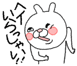 March of rabbit sticker #7358510