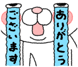 March of rabbit sticker #7358516