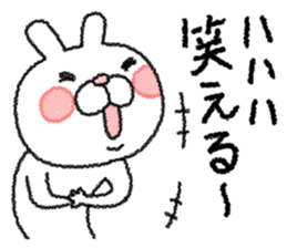 March of rabbit sticker #7358519