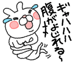 March of rabbit sticker #7358520