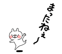 March of rabbit sticker #7358522