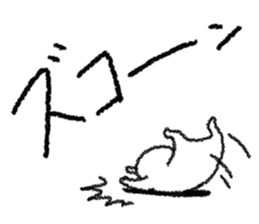 March of rabbit sticker #7358523