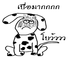TAM Spotty dog sticker #7358528