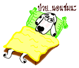 TAM Spotty dog sticker #7358535