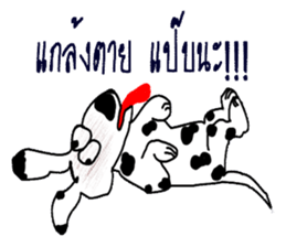 TAM Spotty dog sticker #7358544