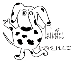 TAM Spotty dog sticker #7358547