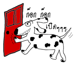 TAM Spotty dog sticker #7358548