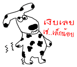 TAM Spotty dog sticker #7358550