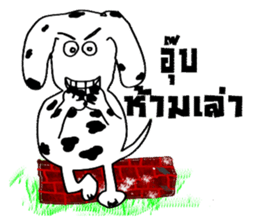 TAM Spotty dog sticker #7358553