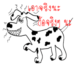 TAM Spotty dog sticker #7358556